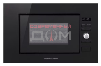 СВЧ-встраив. Zigmund&Shtain BMO 25 B 