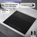 Поверхность индукц. Zigmund&Shtain CI 24.6 B Поверхность индукц. Zigmund&Shtain CI 24.6 B