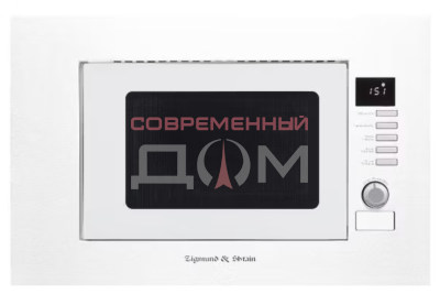 СВЧ-встраив. Zigmund&Shtain BMO 21 W 