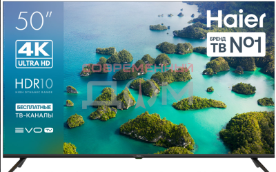 LED телевизор Haier 50 LED S2