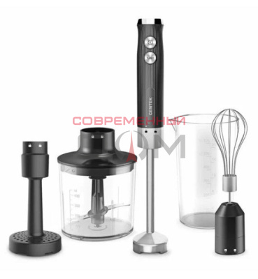 Блендер Centek CT-1352 /черный, 1000Вт, 4в1, блендер/венчик/пюре/чоппер 400мл +мерный стакан 600мл