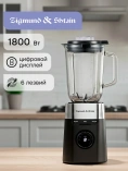 Блендер стац. Zigmund&Shtain BS-486D