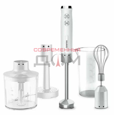 Блендер Centek CT-1352 /бел, 1000Вт, 4в1, блендер/венчик/пюре/чоппер 400мл +мерный стакан 600мл