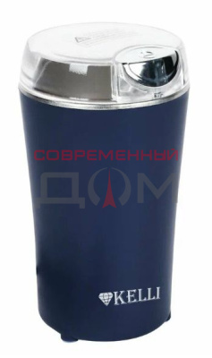Кофемолка Kelli KL-5137