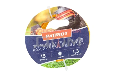 Леска PATRIOT Roundline D 1,3мм, L15м (круглая, желтая) 130-15-1, на пласт. обойме, блистерн.тип
