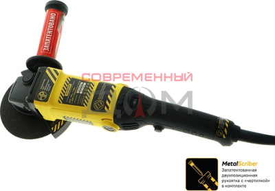 Углошлиф. машина Hanskonner HAG95141P УЦЕНКА!!! потертости, царапины