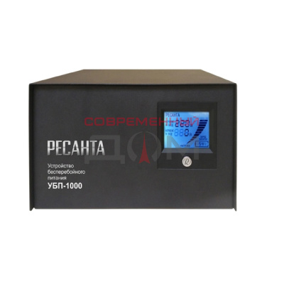 Устройство бесперебойного питания РЕСАНТА УБП-1000