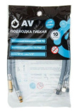 Подводка гибкая AV Engineering Nylon иголка м10