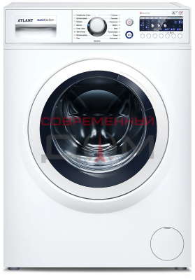 Атлант 70С1210-000