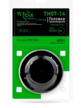 Головка триммерная TUSCAR TH07-14 Premium, гайка M10*1,25L
