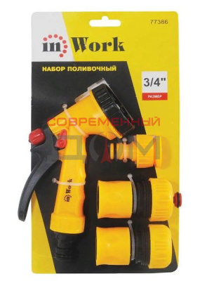 Набор поливочный USPEX 1/2" inWork/77385 