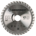 Диск пильный по дереву STURM B9022-125-22-36