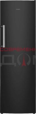  Атлант 1602-160 /мокрый асфальт, 1,87*0,60 , 371л, А+/