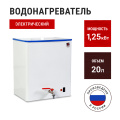 Водонагреватель Элвин ЭВБО-20/1,25-1 / 20 л серебро Водонагреватель Элвин ЭВБО-20/1,25-1 / 20 л серебро