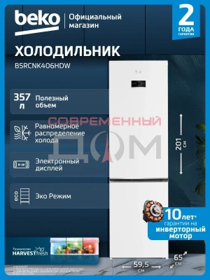 BEKO B5RCNK406HDW