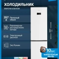 BEKO B5RCNK406HDW BEKO B5RCNK406HDW