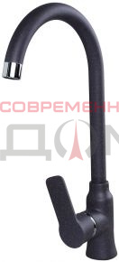 Кух.смеситель Zigmund&Shtain 0400 ZS/под гранит, однозахватный, поворотный (ТЕМН. СКАЛА)