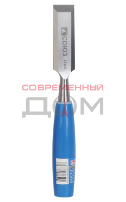Стамеска СОЮЗ 1063-02-24С