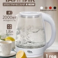 Чайник making Oasis everywhere K-8GW стекло/бел.