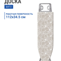 Доска гладильная НИКА БКТ3 Белль-Классик 