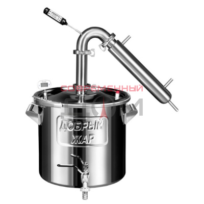 Дистиллятор "Модуль" 12л "Добрый Жар"УЦЕНКА!!! нет фланца с трубкой и хомутика