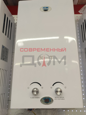 Колонка газовая НЕВА - Транзит 13 Е (И) УЦЕНКА!!!