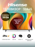 HISENSE 32A4S SMART TV