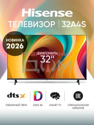 HISENSE 32A4S SMART TV