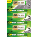 Батарейка GP 23А 1 шт высоковольтная 12W блистер