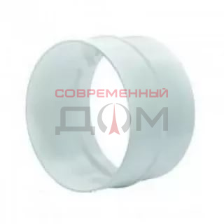 Соединитель круглых гибких каналов ZERNBERG 2123 (125мм)