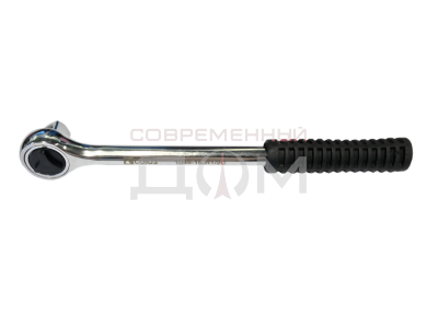 Ключ-трещотка СОЮЗ 1045-15-R1/2C квадрат 1/2"