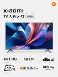  Xiaomi TV A Pro 43 2026