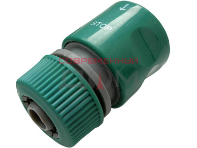 Соединитель пластиковый USPEX 3/4"автостоп 