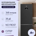 BEKO B3RCNK365HXBR BEKO B3RCNK365HXBR