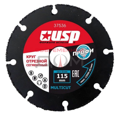 Круг отрезной USPEX Multicut сегментный 115х1,6х22мм /37536/