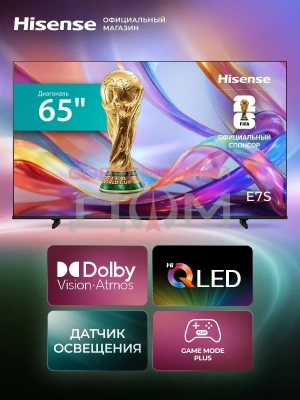 HISENSE 65E7S