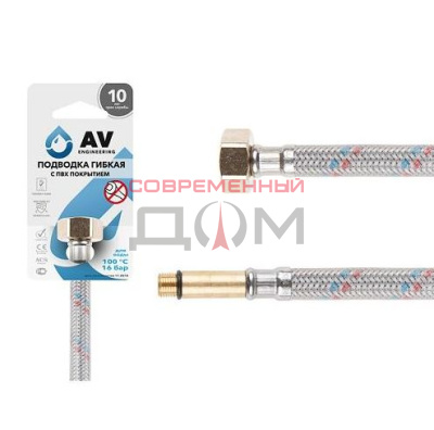 Подводка гибкая AV Engineering Nylon иголка м10 длинная