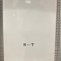 НЕВА - Транзит 10 Е (М)