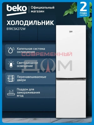 BEKO B1RCSK272W