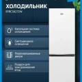 BEKO B1RCSK272W BEKO B1RCSK272W