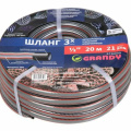 Шланг поливочный GRANDY Strong PGH-12E-20 ПВХ 1/2 ''