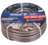 Шланг поливочный GRANDY Strong PGH-12E-20 ПВХ 1/2 ''