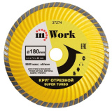 Круг отрезной USPEX алмазный Super Тurbo 150х2,3х7х22 мм /37273