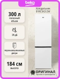 BEKO B1RCSK312W BEKO B1RCSK312W