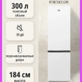 BEKO B1RCSK312W BEKO B1RCSK312W