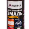 Эмаль аэроз. Ultima ULT039 RAL3005 универс., ВИННО-КРАСНЫЙ, 520мл/209701