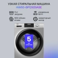 Haier HW60-BP12929ASE Haier HW60-BP12929ASE