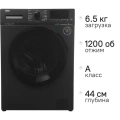 BEKO WSPE6H616A / 6,5кг, 1200об.,60*44, упр./ BEKO WSPE6H616A / 6,5кг, 1200об.,60*44, упр./