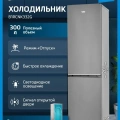 BEKO B1RCNK332G BEKO B1RCNK332G