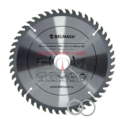 Диск пильный BELMASH 190х1,6/1,4х30/25, 4/22,2 48Т, RD105A